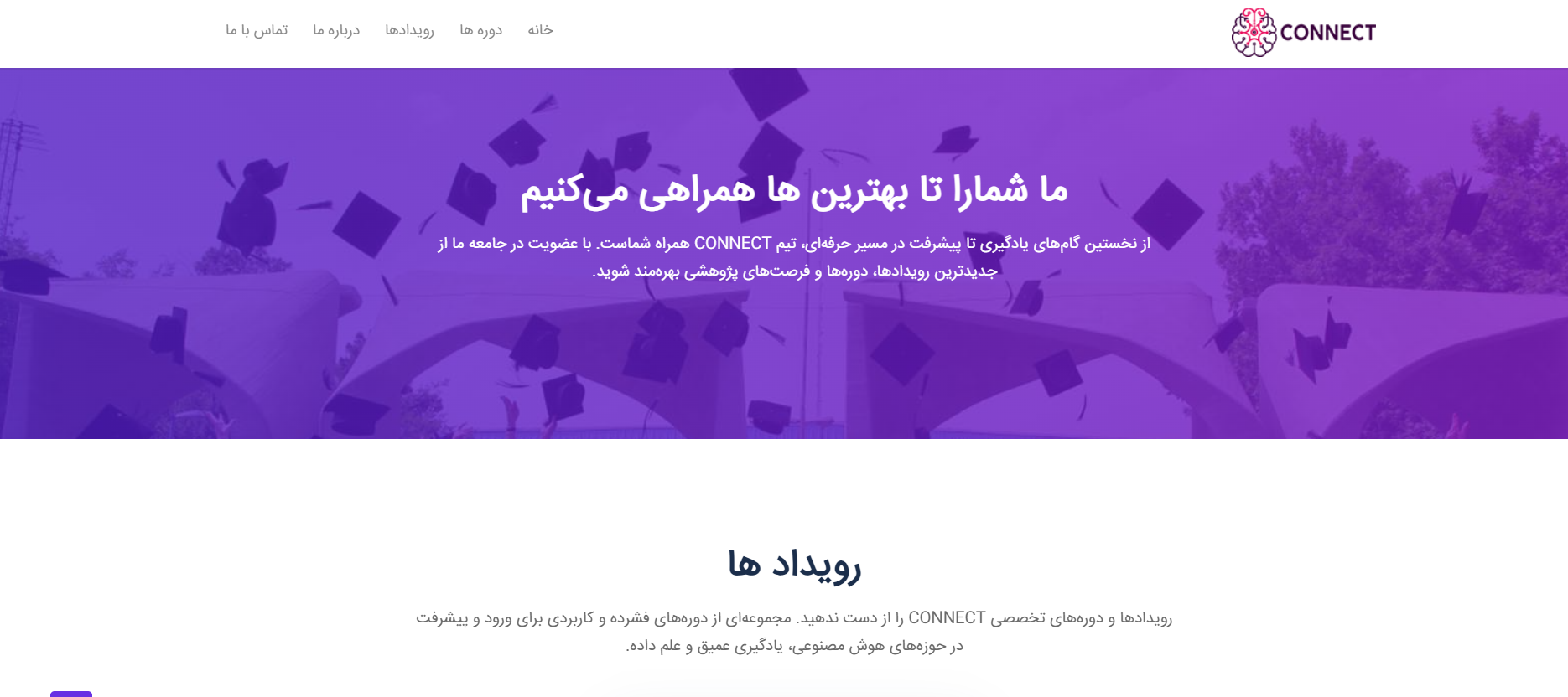  وبسایت دانشگاهی  