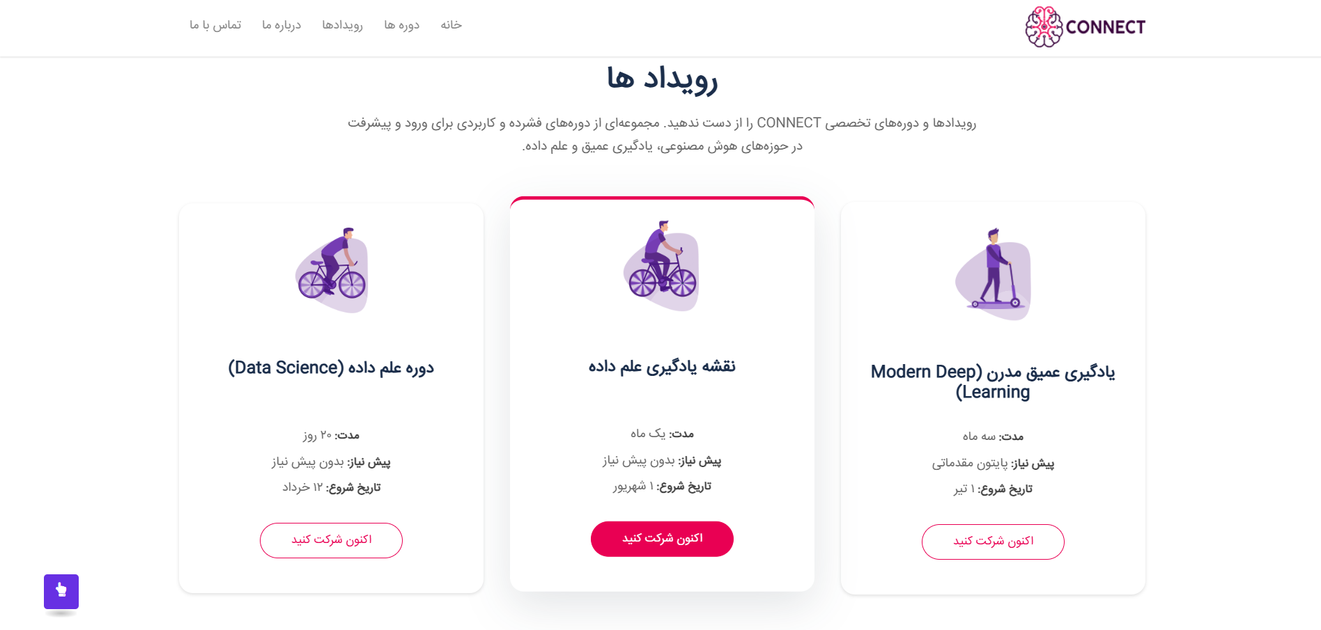  وبسایت دانشگاهی  